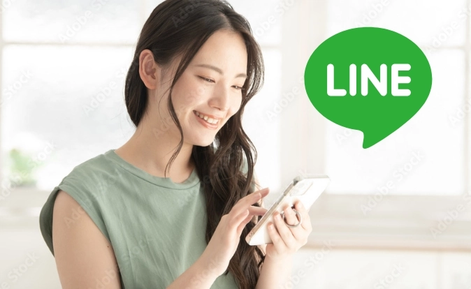 LINEエントリー
